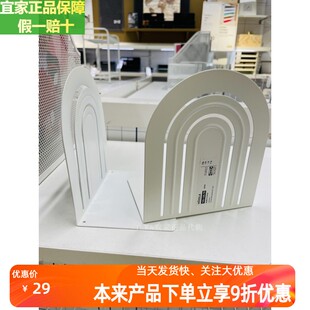 宜家正品购赫斯拉书挡白色简约书夹阅读架孩子书桌书本收纳夹书立