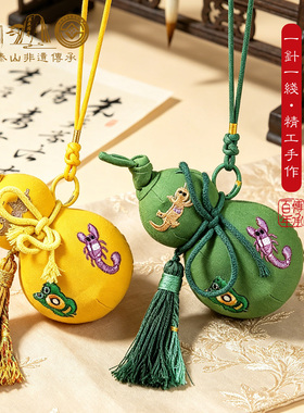 【泰山非遗】五毒香囊葫芦挂件平安手工古风端午节艾草香包礼品
