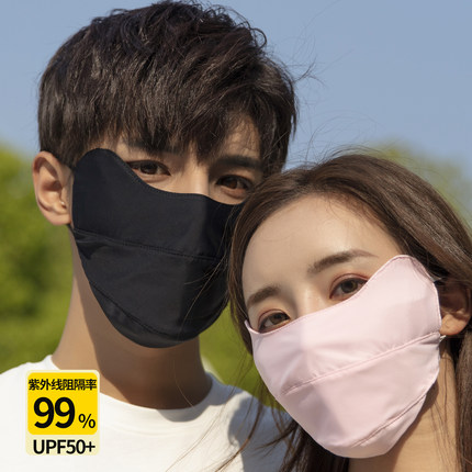 防晒口罩防紫外线女透气男夏季薄款冰丝夏天遮眼角全脸面罩