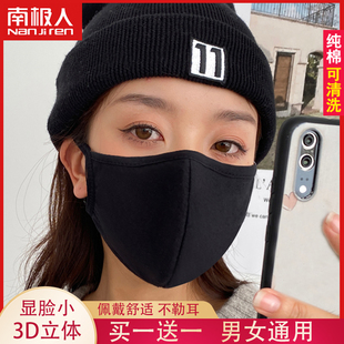 透气冬天防风防寒保暖男高颜值潮款 2024新款 纯棉口罩女秋冬季