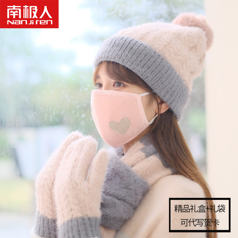【礼盒套装】围巾女冬季围脖帽子手套三件套一体2022新款毛毛女生