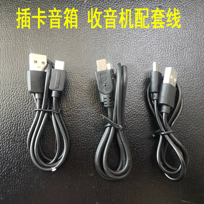 收音机插卡视频台灯拉杆充电