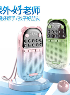Rolton/乐廷 E300儿童英语磨耳朵插卡便携蓝牙音响听故事纯音乐