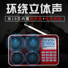 ahma 新888收音机老人爱华便携式可充电随身听插卡音响蓝牙播放器