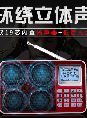 ahma 新888收音机老人爱华便携式可充电随身听插卡音响蓝牙播放器