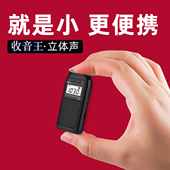 汉荣达605插卡fm短波王调频广播半导体老人便携袖 珍多波段收音机