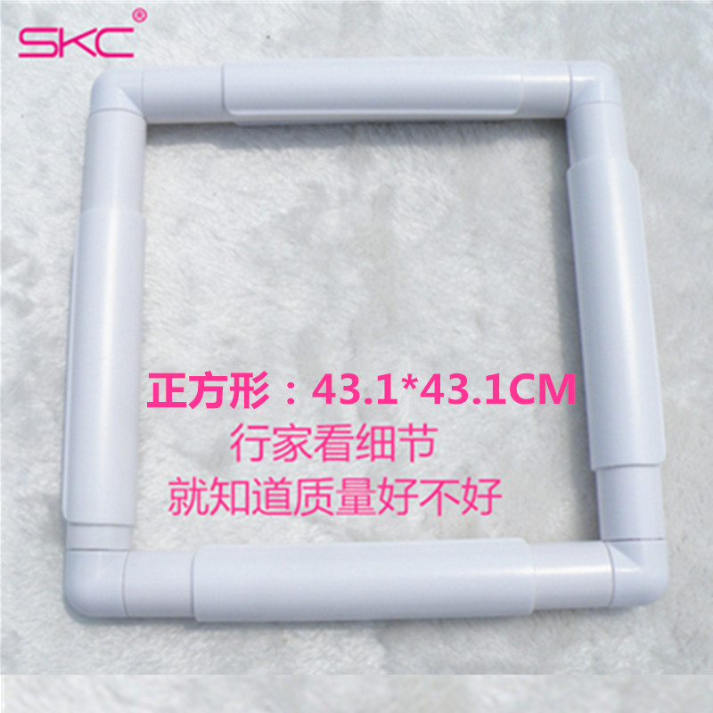 SKC十字绣刺绣工具方形夹式绣花绷圈 绣花架子绷子绣框大号43.1CM