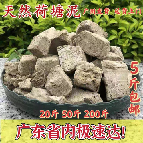振欣园艺花果树有机塘泥种植土