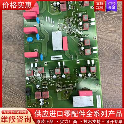 议价A5E01105817
