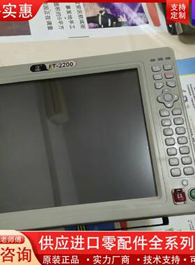 议价CNFT   Class B 飞通 2200 B类自动识别系