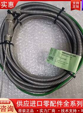 议价KONGSBERG传感器  MB500S175K   原