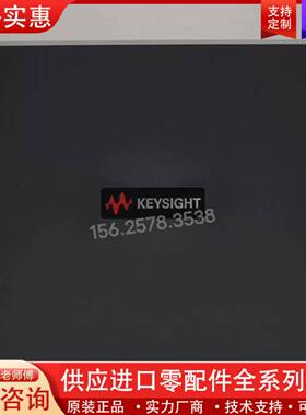 议价Keysight是德 EXR104A 实时示波器