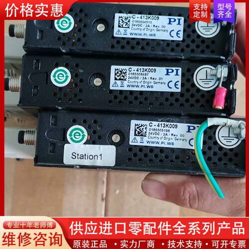 议价9新PI音圈电机伺服控制器