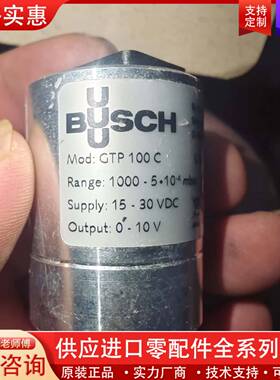 议价BUSCH D-79689压力变送器GTP100实物拍摄，需