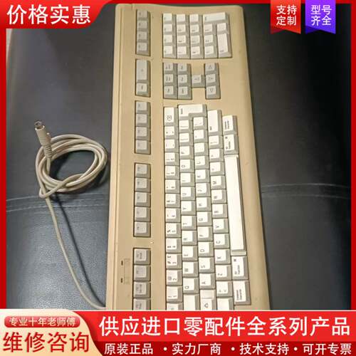 议价LK411-AA键盘 digital老键盘