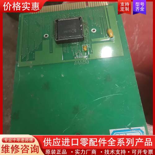 议价赛灵思XILINX芯片XC9572，带板，型号XC957