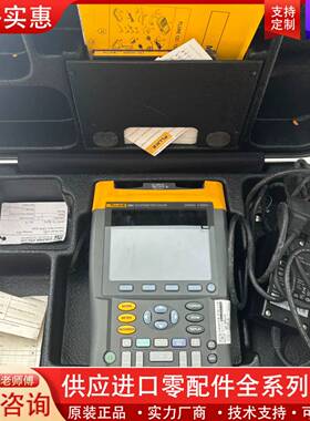议价福禄克FLUKE 199C 手持示波器 2通道 200Mhz