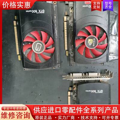 议价GTX650Ti-1G D5   V3显卡  1G显卡。试好