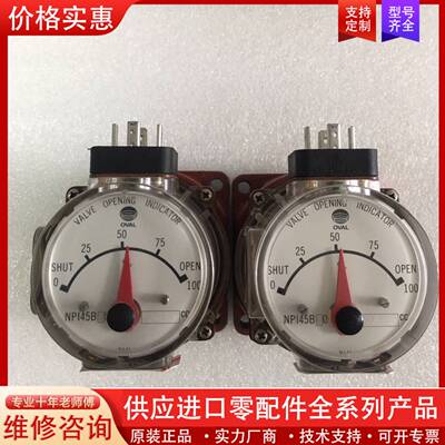 议价OVAL NPI45B20 2489CC 阀位指示器