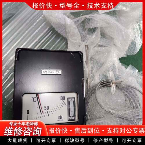 议价nakakita 温控器  0-100度，，库存放的时间