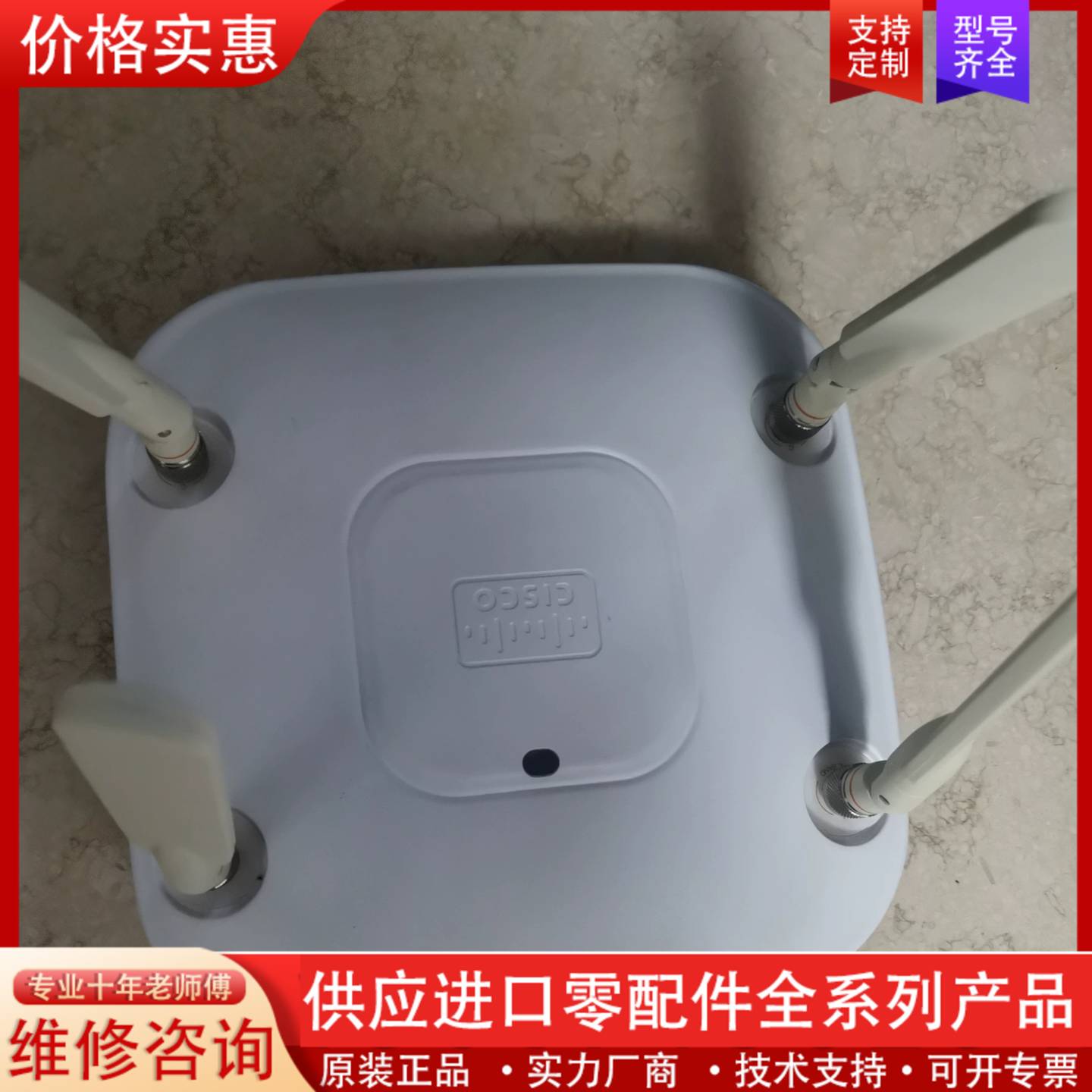 议价思科无线ap，air-sap2602e-c-k9，胖ap，用