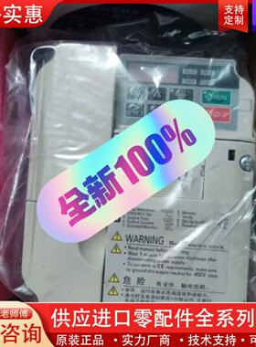 议价CIMR-JB4A0002BBA，CIMR-JT4A0002