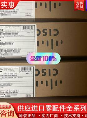 议价思科 AIR-CAP1602I-C-K9 无线接入点AP