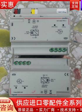 议价罗格朗KNX总线电源模块，1 max 640 mA，成色如图