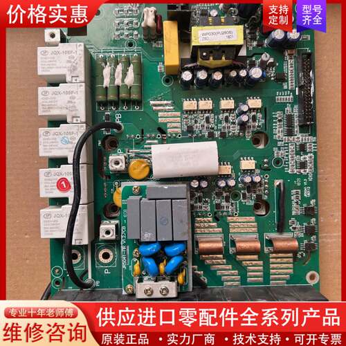 议价JAC580变频器驱动板，JR5041 V1.3，带模块