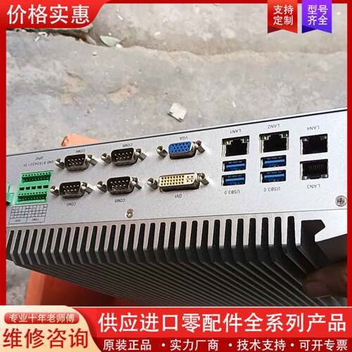 议价无风扇主机，支持6789代CPU ，四网口，6-10串口，8