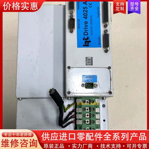 议价伺服驱动器Drive 4025 AT 议价，实物拍摄