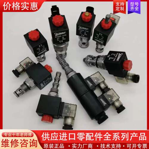 议价Winner插装阀大批量到货，欢迎询价