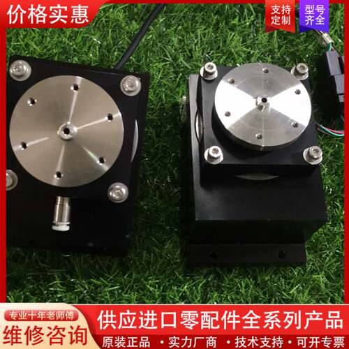 议价UMT 03 0 AXIS MOTOR两个，一个不带电机VE