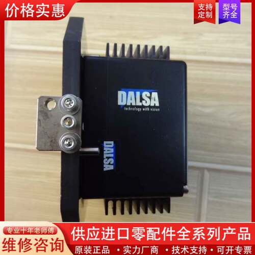 议价Daa Camera-Link P2-23-08K40工