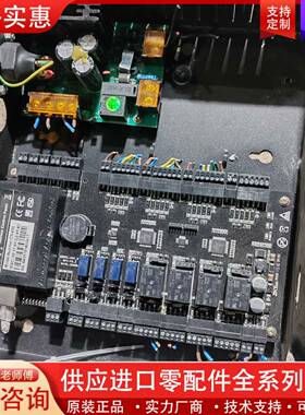 议价Zokotech/中控中控门禁控制器C3-400