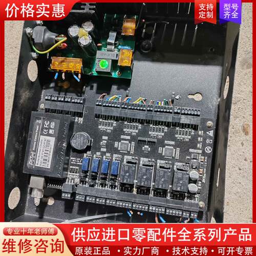 议价Zokotech/中控中控门禁控制器C3-400