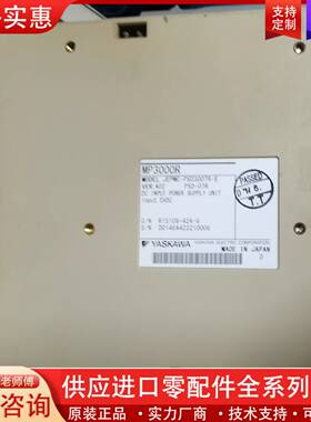 议价机器人S100控制器MP3000R