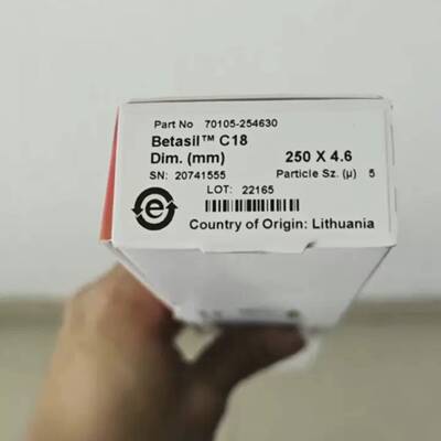 可议价Z 赛默飞70105-254630液相色谱柱。BetaSil