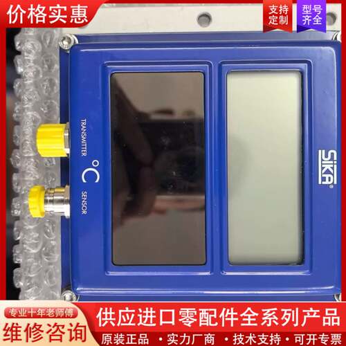 议价【速发】Sika 太阳能电子排烟温度显示器，Type:8
