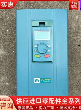 议价ETD DC791P/400/0080 直流调速器