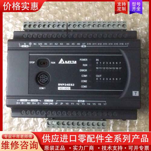 议价DELTADVP24ES200T晶体管输 成色如图