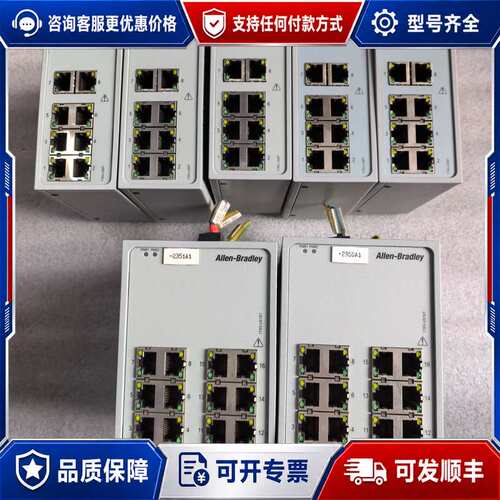 议价Allen-Bradley Stratix 2000工业交换可维修