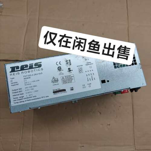 议价PNT350-2-24V/6V5 3533519可维修