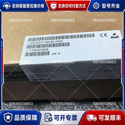 议价几乎6FC5247-0AF08-4AA0，单相PL可维修