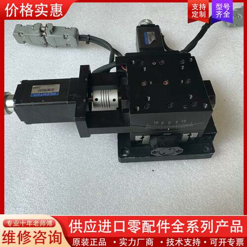 议价ＸＹ轴电动弧度平台 XY轴电动定位平台 十字电动弧度滑台 电