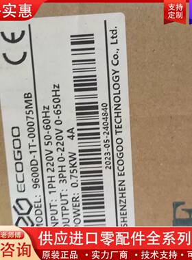 议价ECOGOO变频器