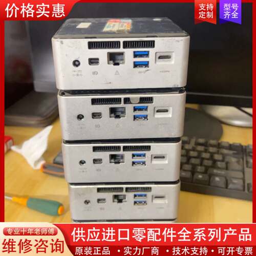 议价NUC5i5  i5 5250U 4G 120G固态 一共有