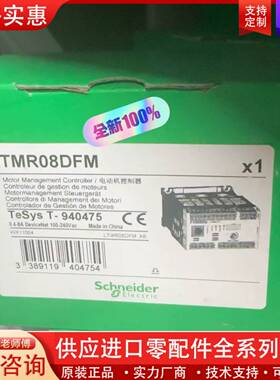 议价LTMR08DFM   LTMR08DFM  电动机控