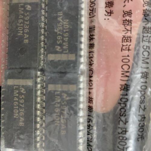 议价LM4610N LM4610 音调平衡环绕控制芯片可维修