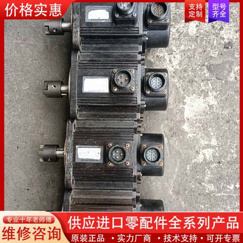 议价海德130六牛米伺服电机，带键槽，下来的，成色实物图，功